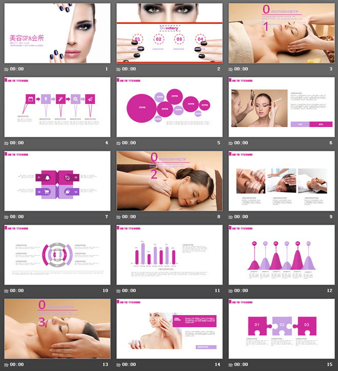 美女背景的美容SAP会所介绍PPT模板
