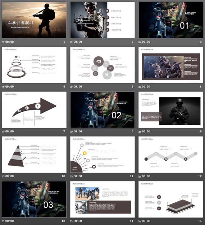 野外放哨的士兵背景的军事国防PPT模板