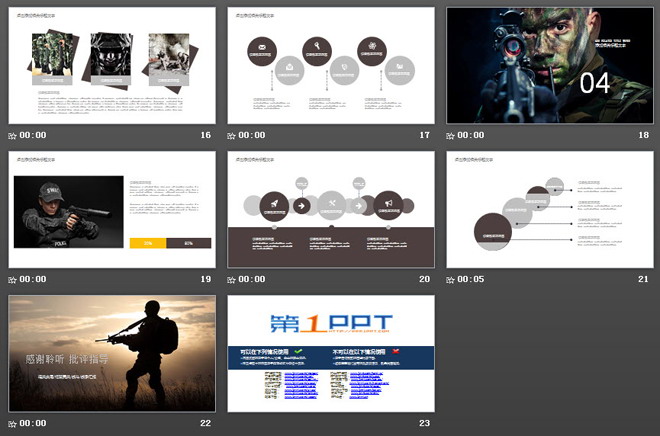 野外放哨的士兵背景的军事国防PPT模板