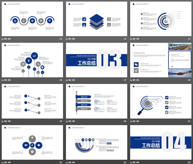 蓝灰建设银行数据分析报告PPT模板免费下载