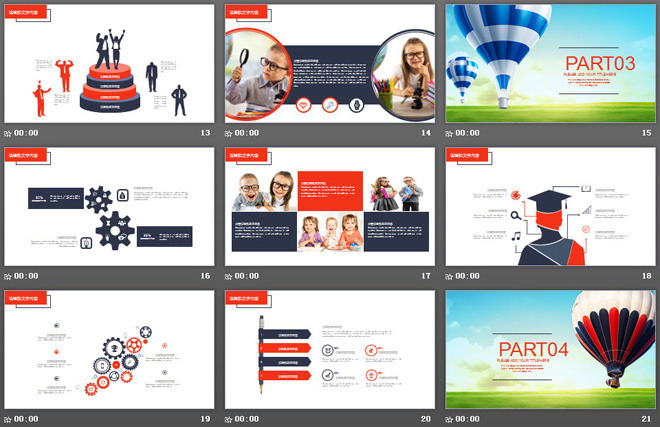 彩色动态黑板热气球背景的教育培训PPT模板