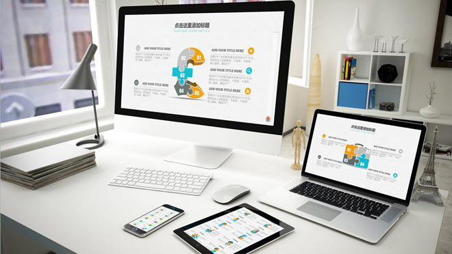 精美立体科技PPT模板