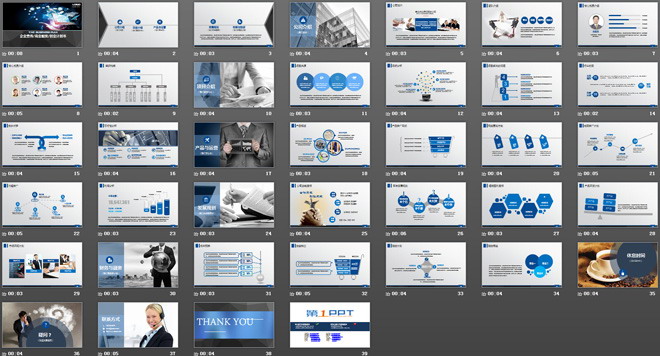 精美动态科技PPT模板下载