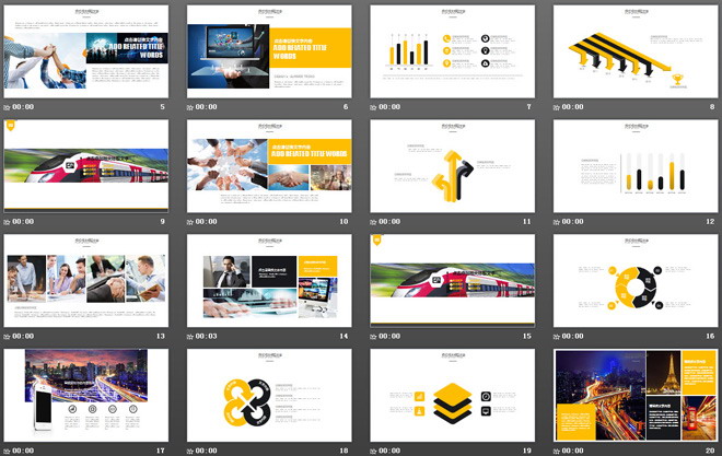 动态动车高铁工作汇报PPT模板