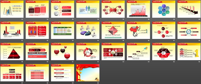 政府党建PPT模板下载