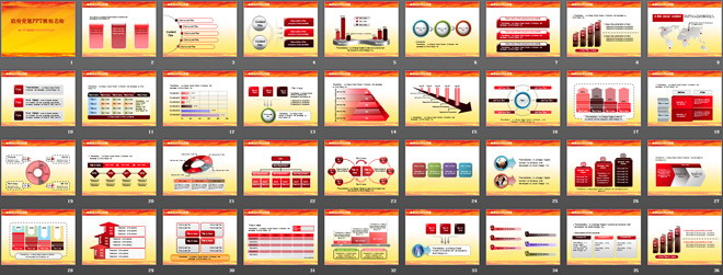 整套政府党建PPT模板下载