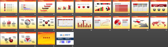 整套政府党建PPT模板下载