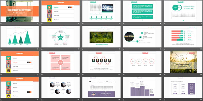 清新淡雅家居背景PPT模板下载
