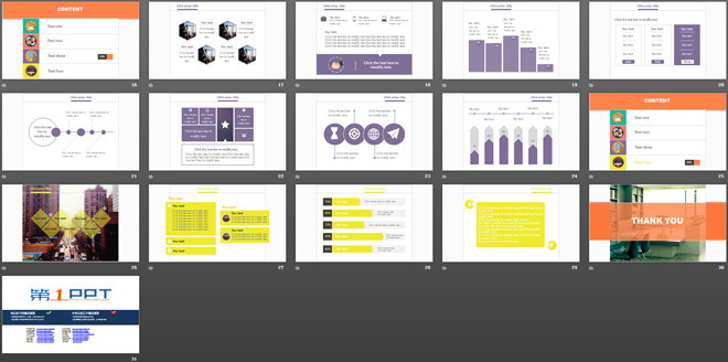 清新淡雅家居背景PPT模板下载