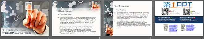 手指方块背景的科技幻灯片模板