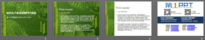 绿色电子集成线路背景PPT模板