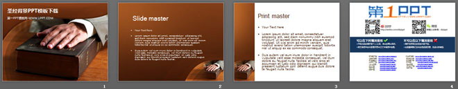 圣经背景的基督教PPT模板下载