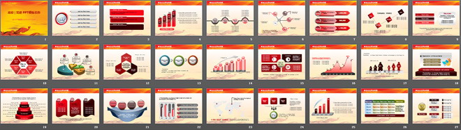 党政国庆PPT模板整套下载