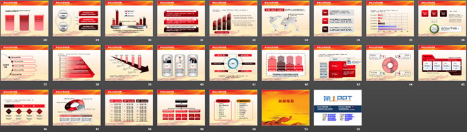 党政国庆PPT模板整套下载