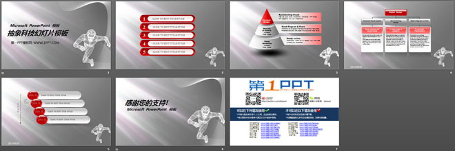 灰色曲线背景的抽象科技PPT模板下载