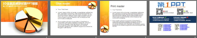 金色3D饼状图背景的数据分析PPT模板