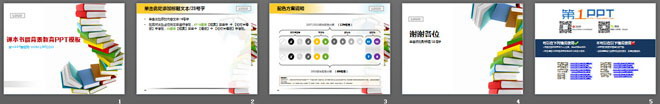 课本书籍背景的教育学习幻灯片模板