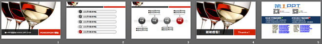 红酒与高脚杯组合的餐饮美食幻灯片模板