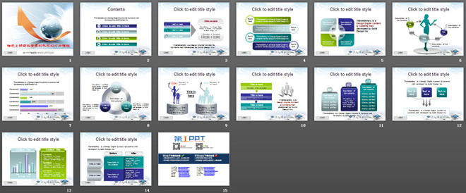 淡雅上扬箭头和地球背景的商务科技PPT模板
