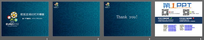 欧洲锦标赛足球主题PPT模板下载
