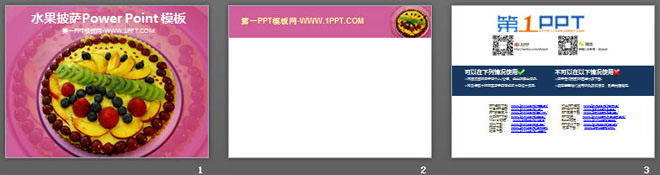 粉色美味水果披萨背景美食幻灯片模板下载