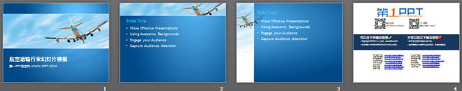 翱翔于天空的飞机背景的幻灯片模板