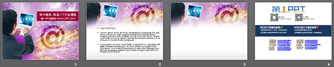 紫色电子商务幻灯片模板下载