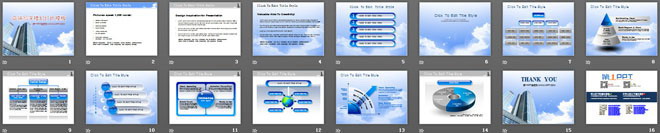 高端商务写字楼背景房地产PPT模板下载