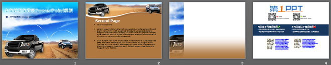 皮卡车与越野车背景的汽车幻灯片模板下载