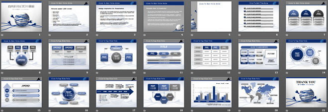 电线插头缠绕的地球背景的科技幻灯片模板下载