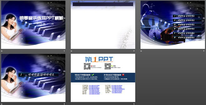 钢琴和女学生背景的音乐教学PPT课件模板下载