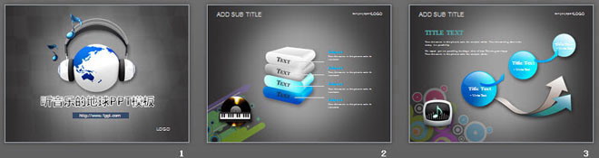 听音乐的地球PowerPoint模板下载