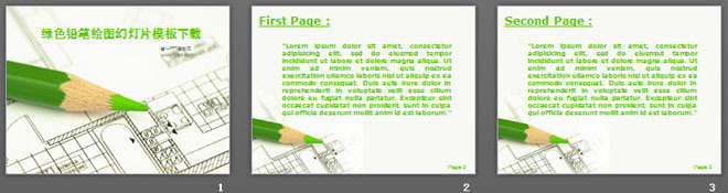 绘图铅笔背景的教育学习幻灯片模板下载