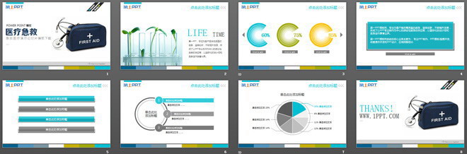 急救箱背景的医疗急救幻灯片模板下载