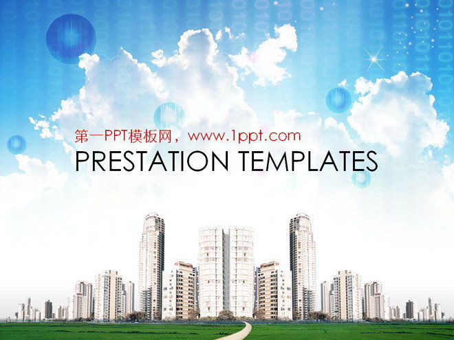 城市楼盘幻灯片模板下载