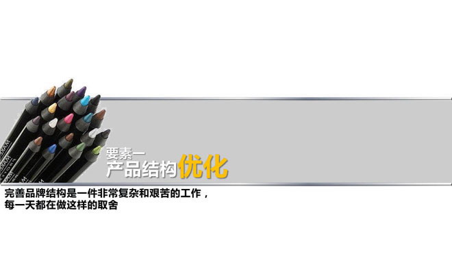 欧莱雅美容化妆品PPT模板下载