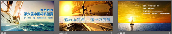 精美的帆船比赛PowerPoint模板下载