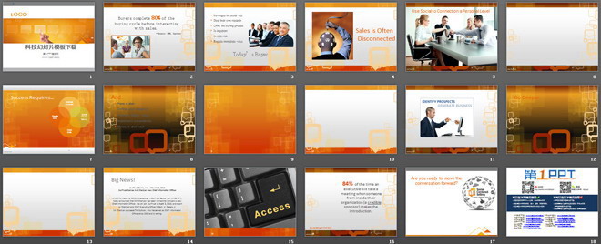 欧美简洁大方的商务科技幻灯片模板下载