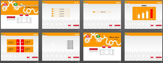 时尚室内设计家居装修幻灯片模板下载