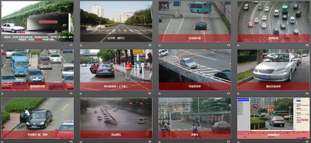 2013年新交通法规培训PPT下载