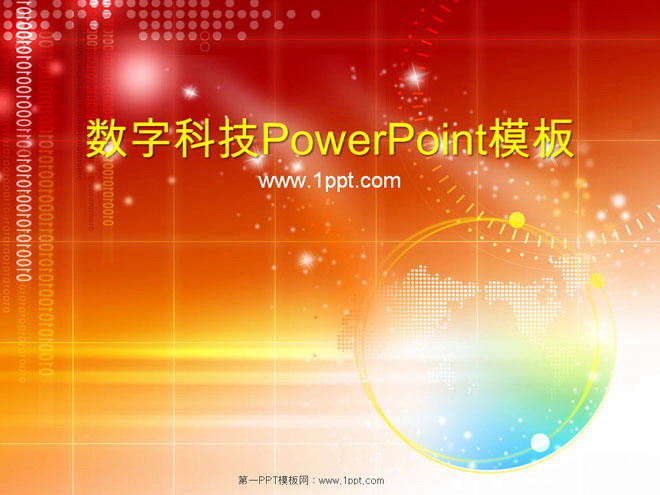 数字时间主题科技PowerPoint模板免费下载