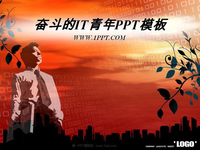 奋斗的it青年PowerPoint模板下载