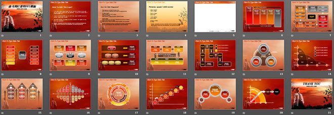 奋斗的it青年PowerPoint模板下载