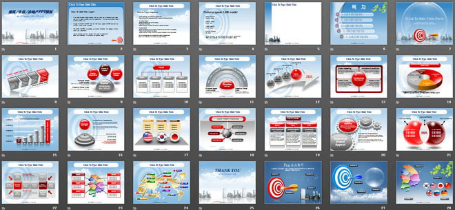 韩国淡雅城市建筑房地产PowerPoint模板下载