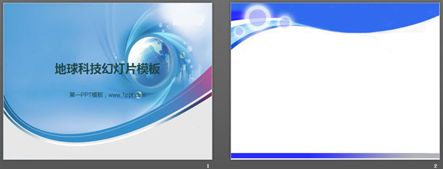 淡雅科技PowerPoint模板免费下载