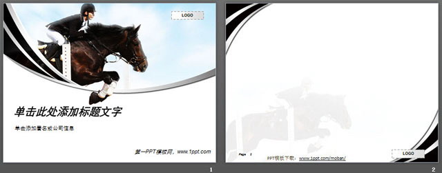骑马，马术背景运动PPT模板下载