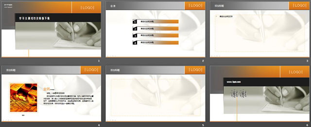 黑色与橙色搭配的学习PPT模板下载