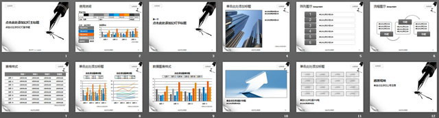 钢笔墨迹背景的教育学习PPT模板下载