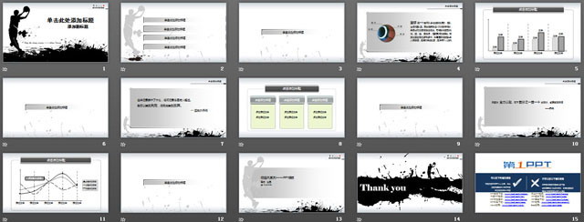 篮球运动PPT模板