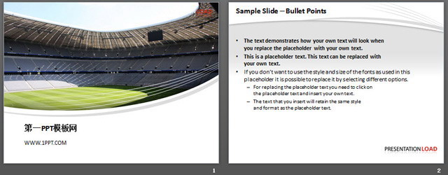 足球场背景PPT模板